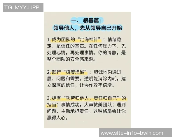斯波赞科尔两年助教经历称其智慧转化压力为卓越领导力