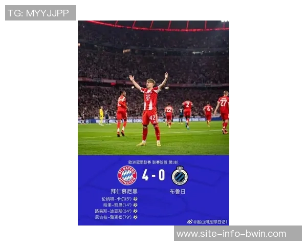 拜仁迎来魔鬼赛程10天4战挑战药厂巴黎接连来袭考验球队实力