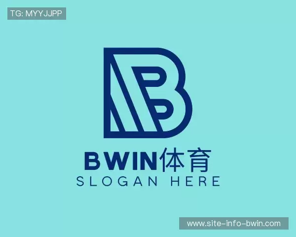 认识Bwin体育